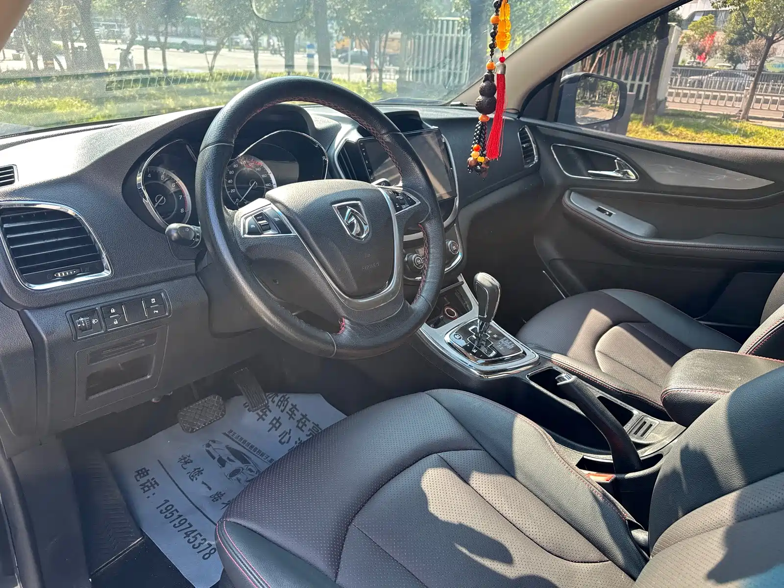 Photo 14 - Baojun 560