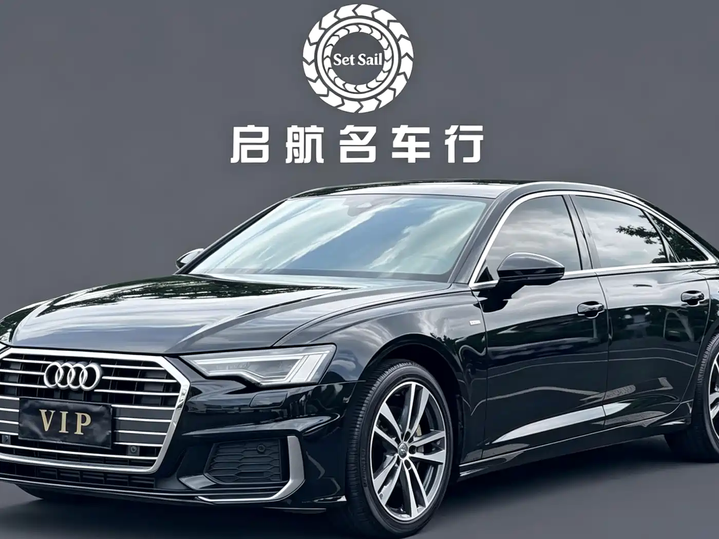 Audi A6L 2020 45 TFSI Premium Dynamic