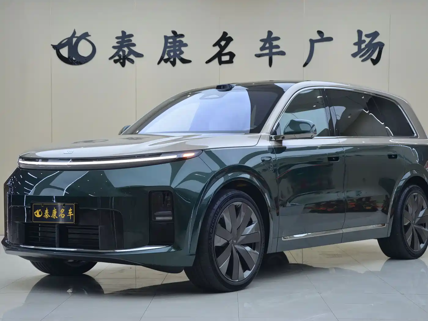 Similar car