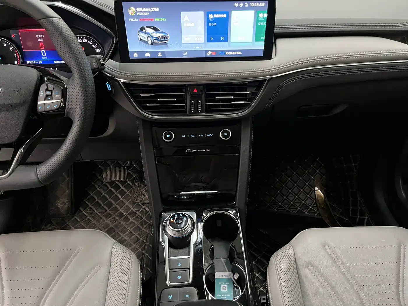 Ford Escape 2023 2020 EcoBoost 245 2WD Premium Edition