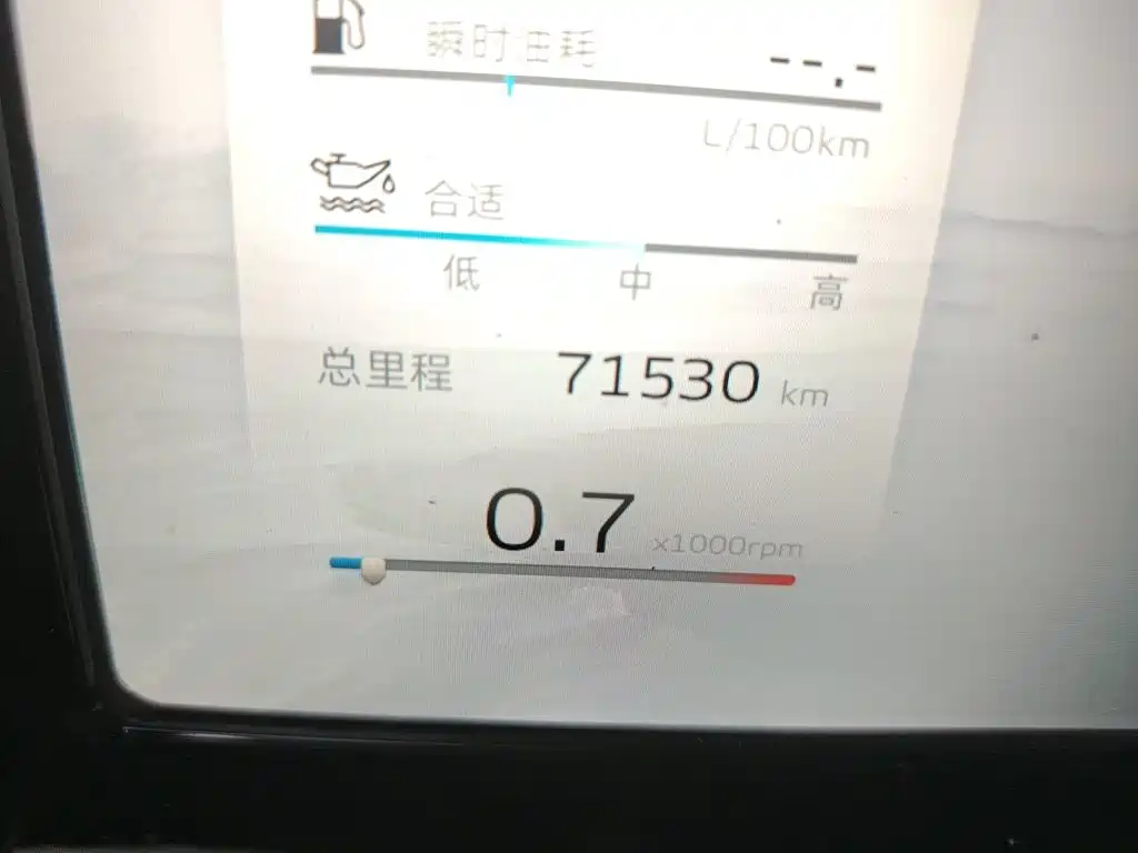 Фото 8 - Geely Monjaro