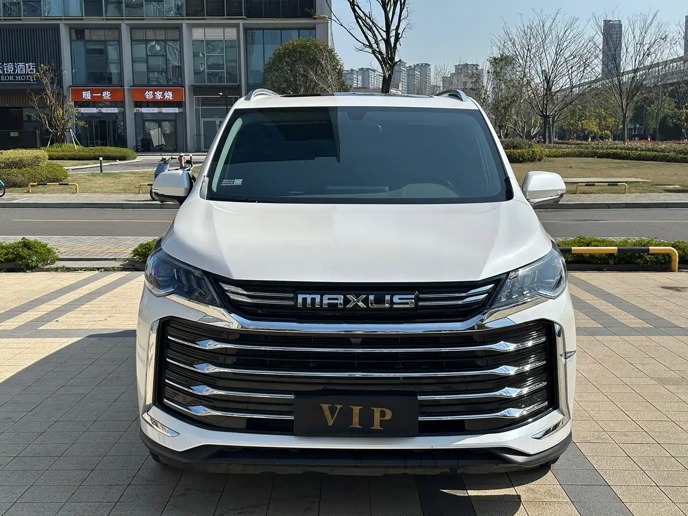 SAIC MAXUS CHASE G50