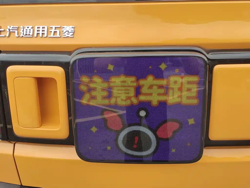 Baojun Yueye 2023 2023 Intelligent Premium Edition