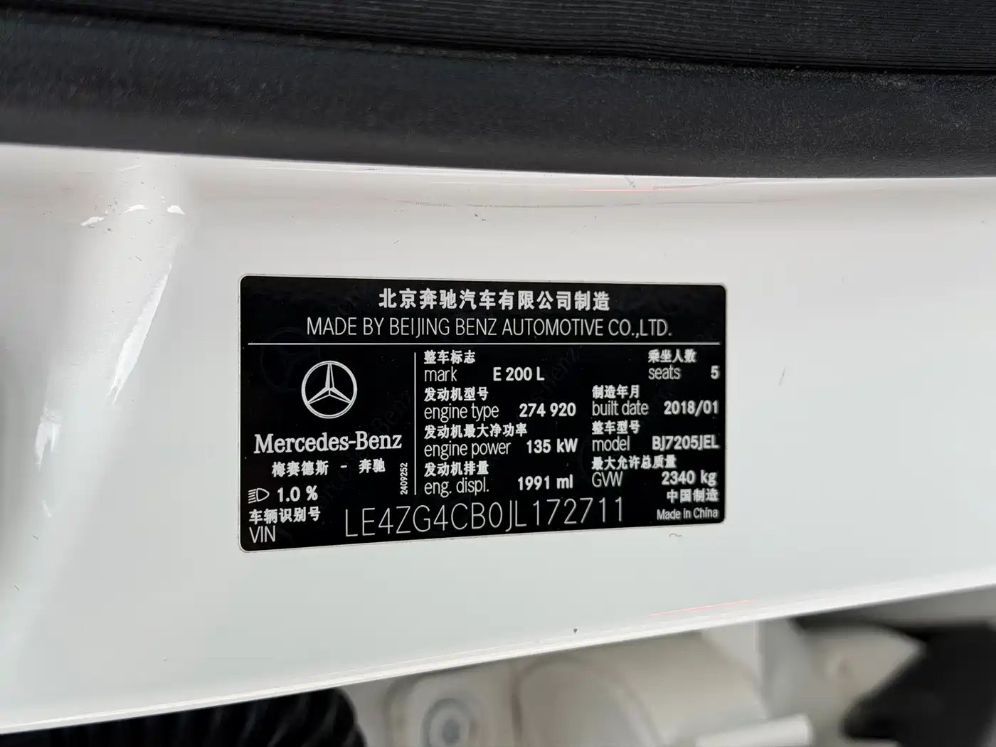 Mercedes-Benz E-Class 2018 Facelift E 200 L Sport фото 30