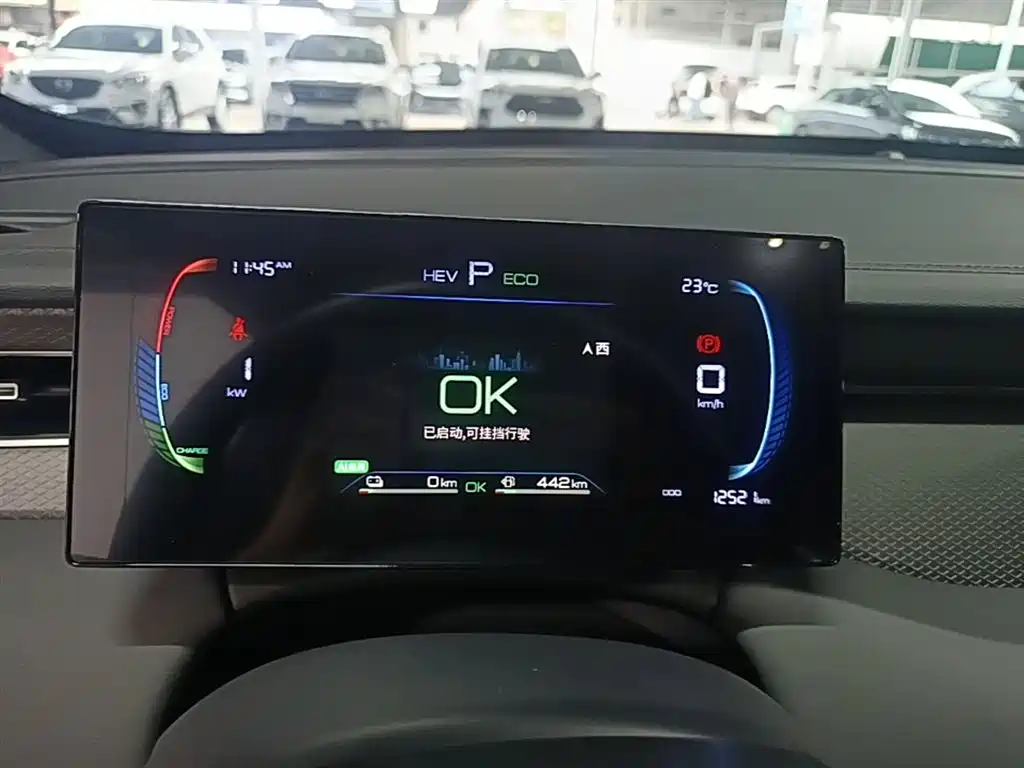 BYD Qin PLUS 2025 DM-i Smart Drive 55KM Leader фото 12