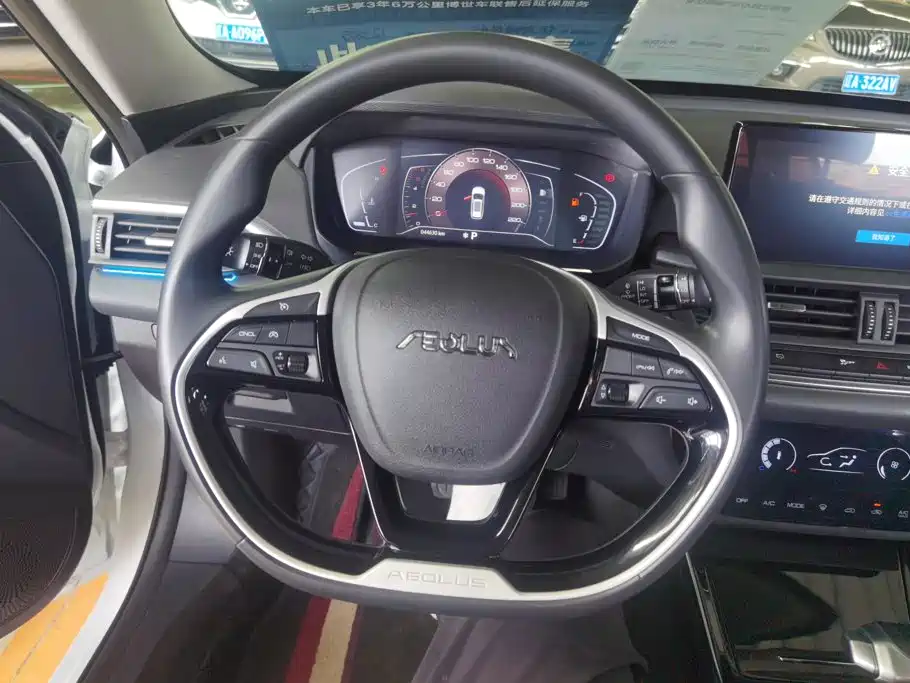 Dongfeng Aeolus Yixuan GS 2020 2020 230T Auto Yuemu Edition