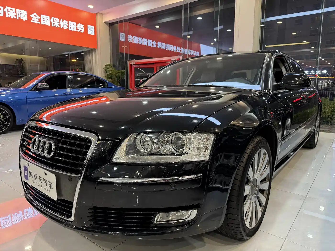 Audi A8 2008 A8L 3.2 FSI Luxury