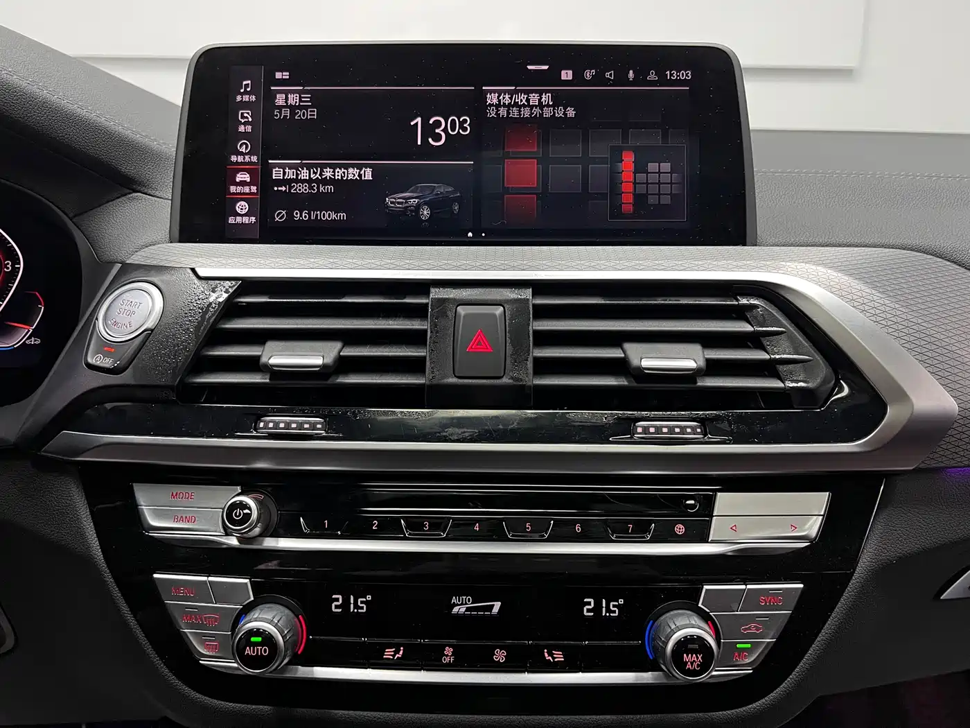 BMW X4 2021 xDrive 25i M Sport Glorious Night Package фото 34