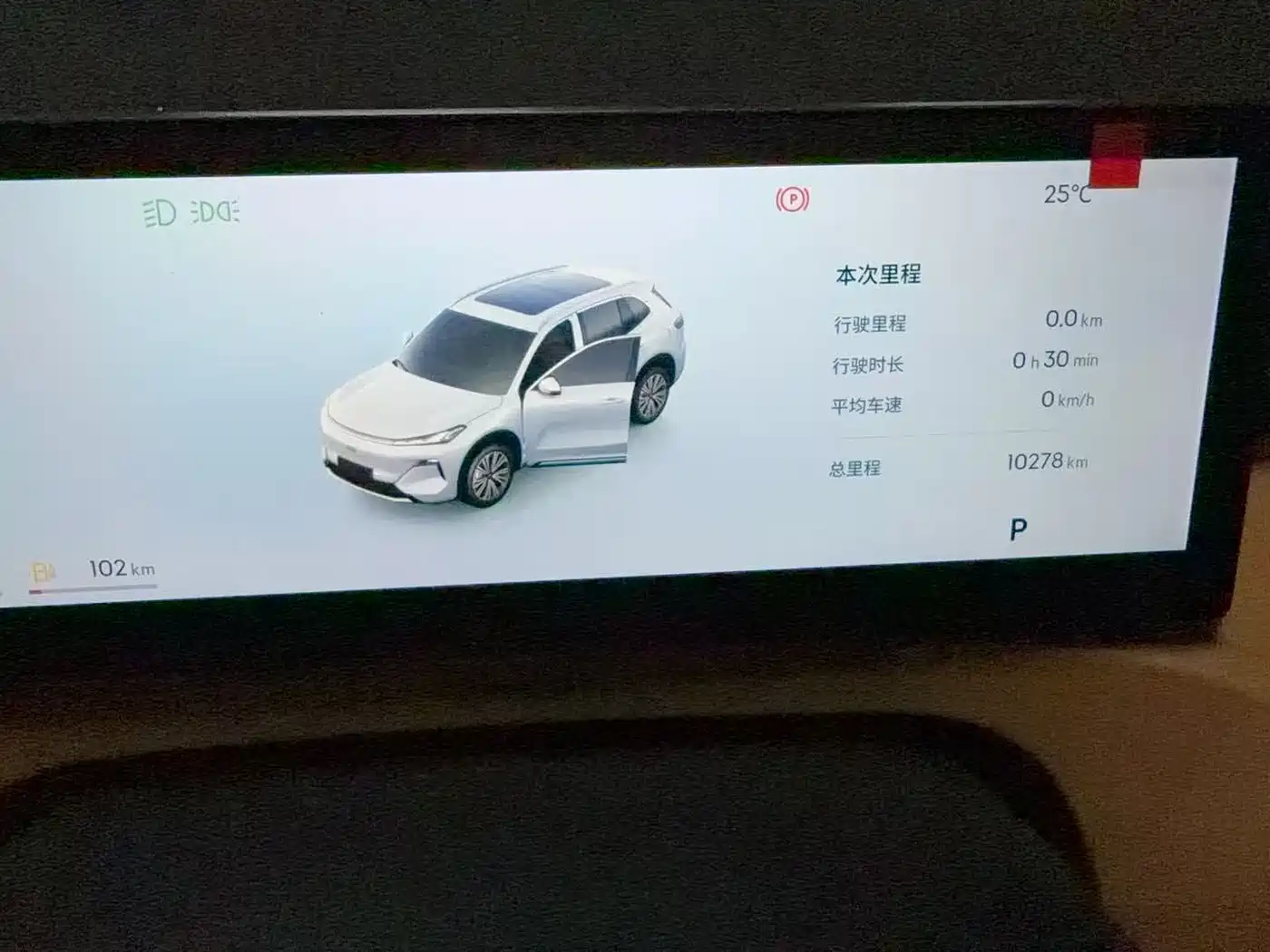 Geely Galaxy Galaxy Starship 7 EM-i 2026 2025 Model 120km Explorer+ Edition