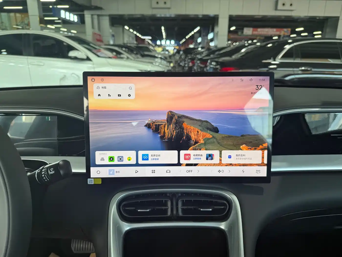 Geely Galaxy Starry Wish 2026