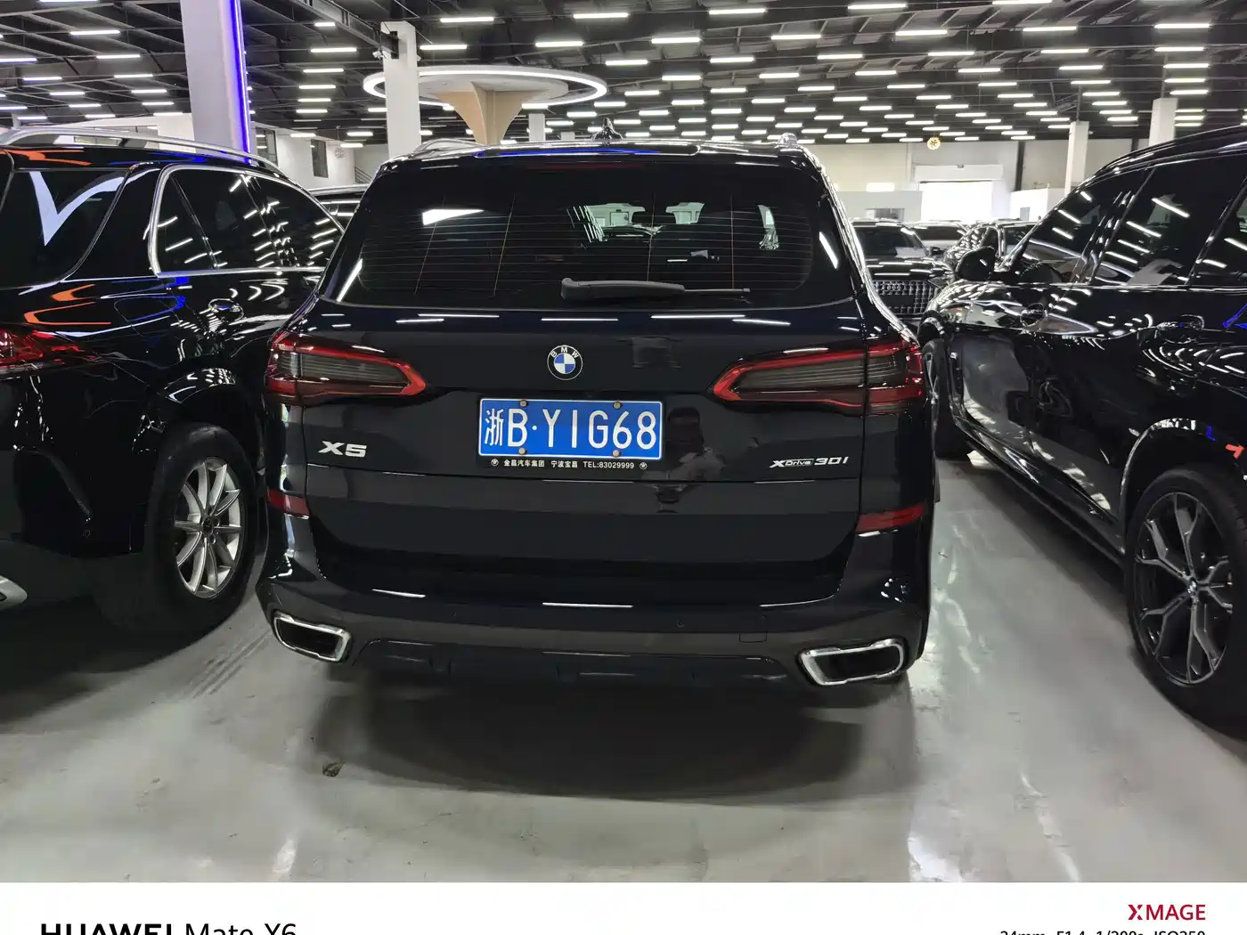BMW X5 2022 2022 Facelift xDrive 40Li Premium M Sport Package