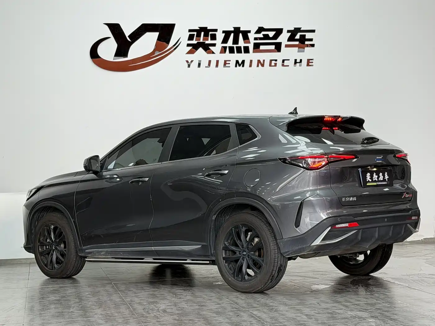 Changan Oshan X5 PLUS 2023 2023 1.5T DCT Excellence