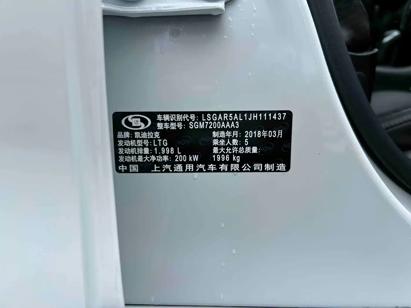 Cadillac ATS-L 2017 28T Technology фото 35