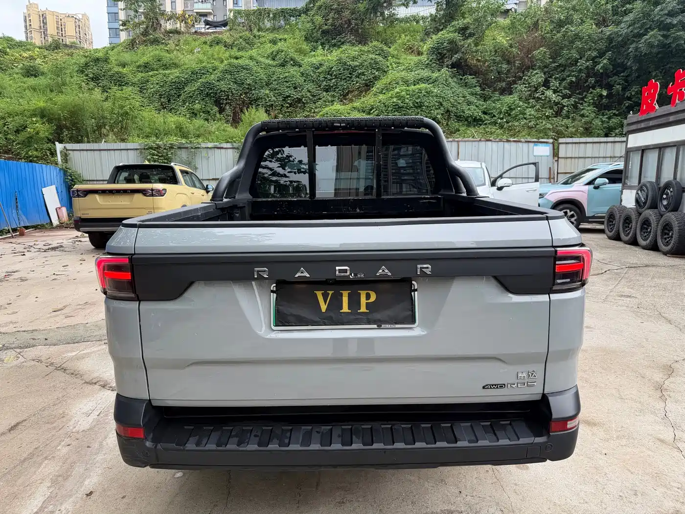 Geely Radar Radar King Kong 2025 2025 460km 4WD Long Cargo Power Guardian