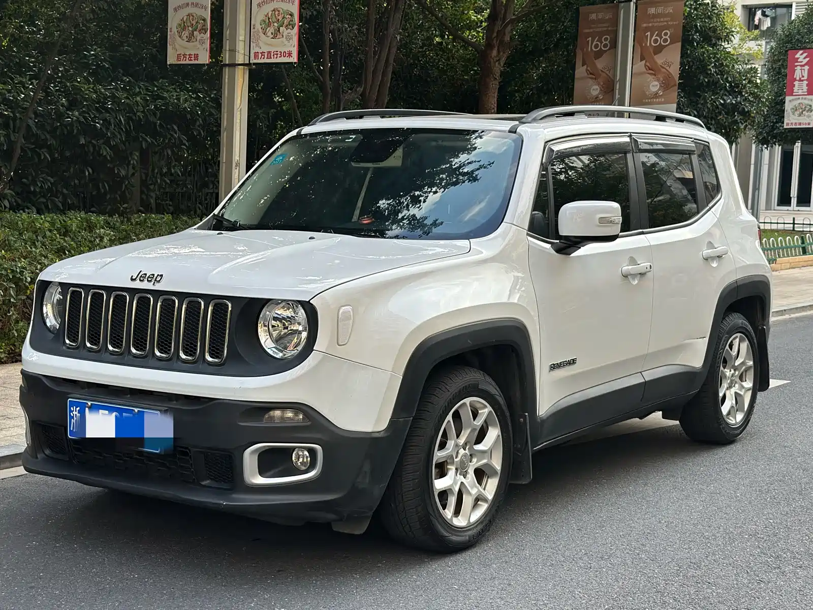 Фото 1 - Jeep Renegade