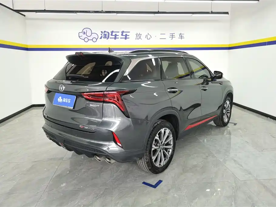 CHANGAN CS75 PLUS