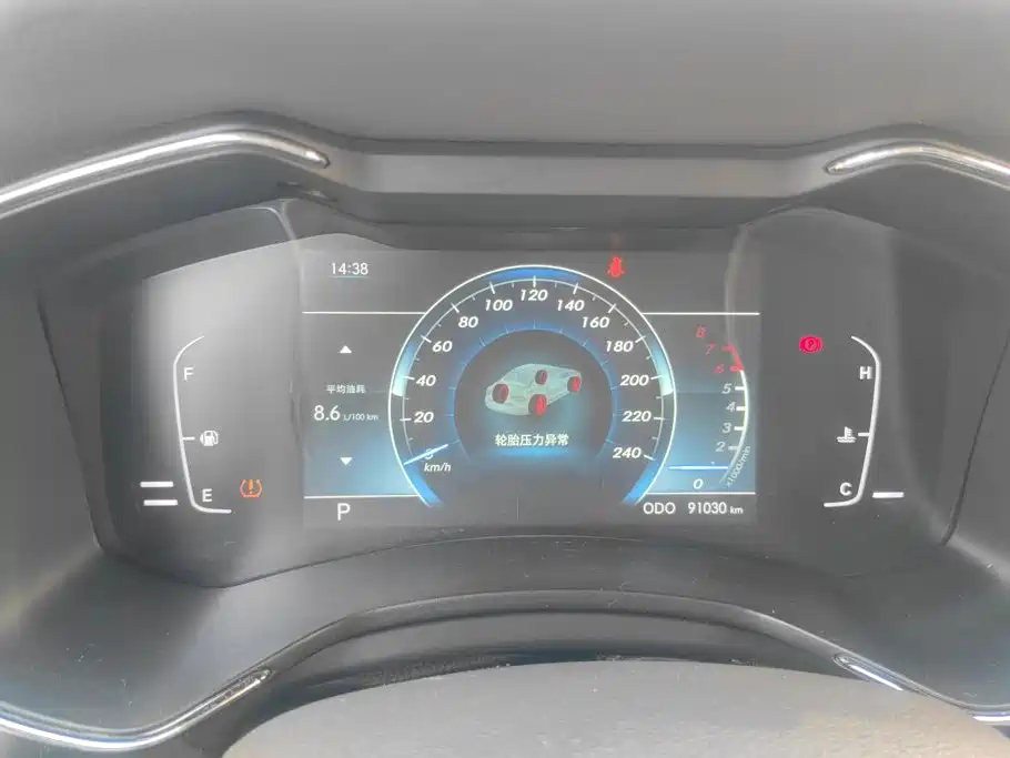 BAIC Changhe Q7 2018 2018 1.5T CVT Elite