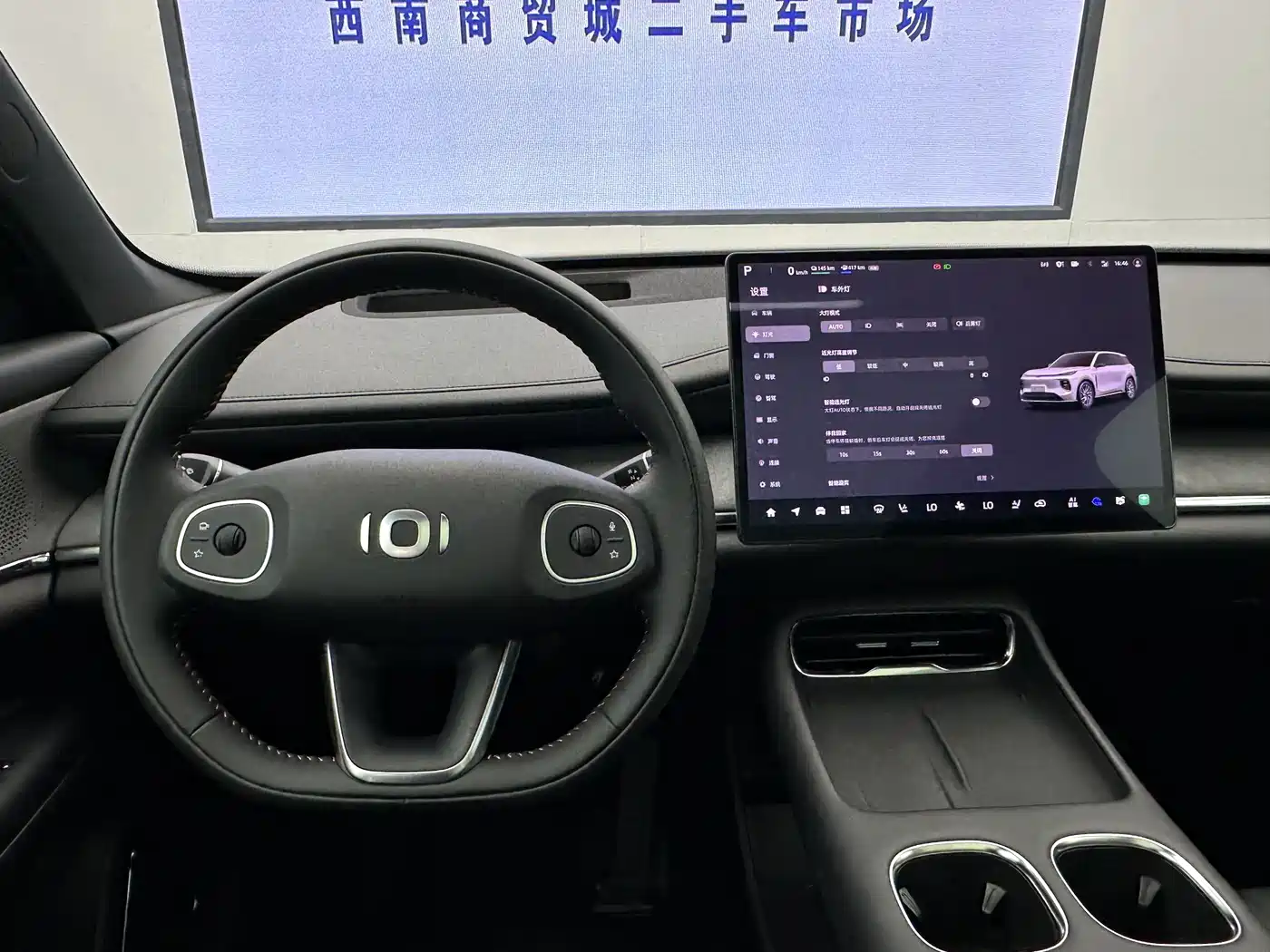 Changan Qiyuan Q07 2025 2025 Model 215 Flagship PLUS