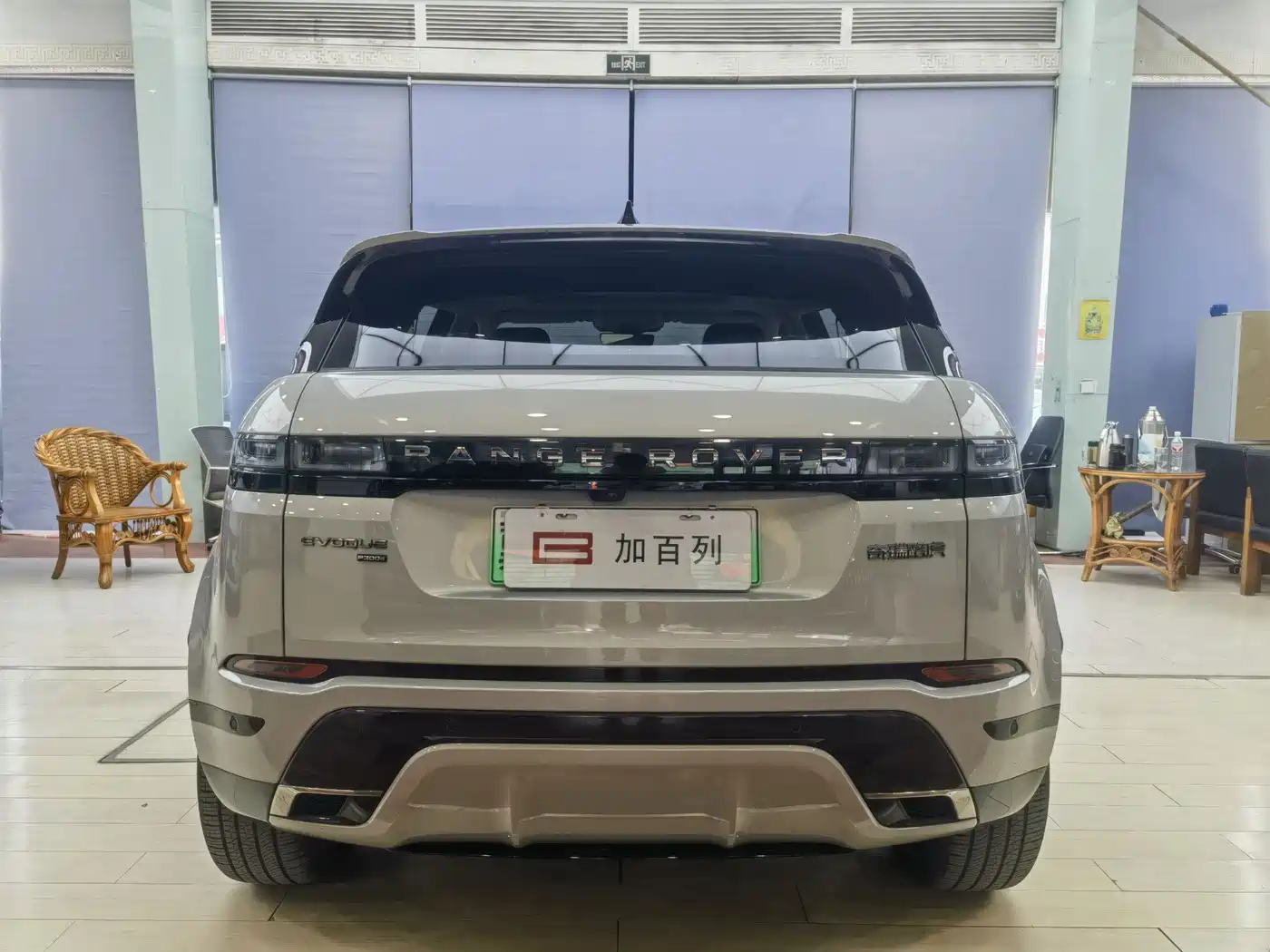 LAND ROVER RANGE ROVER AURORA NEW ENERGY