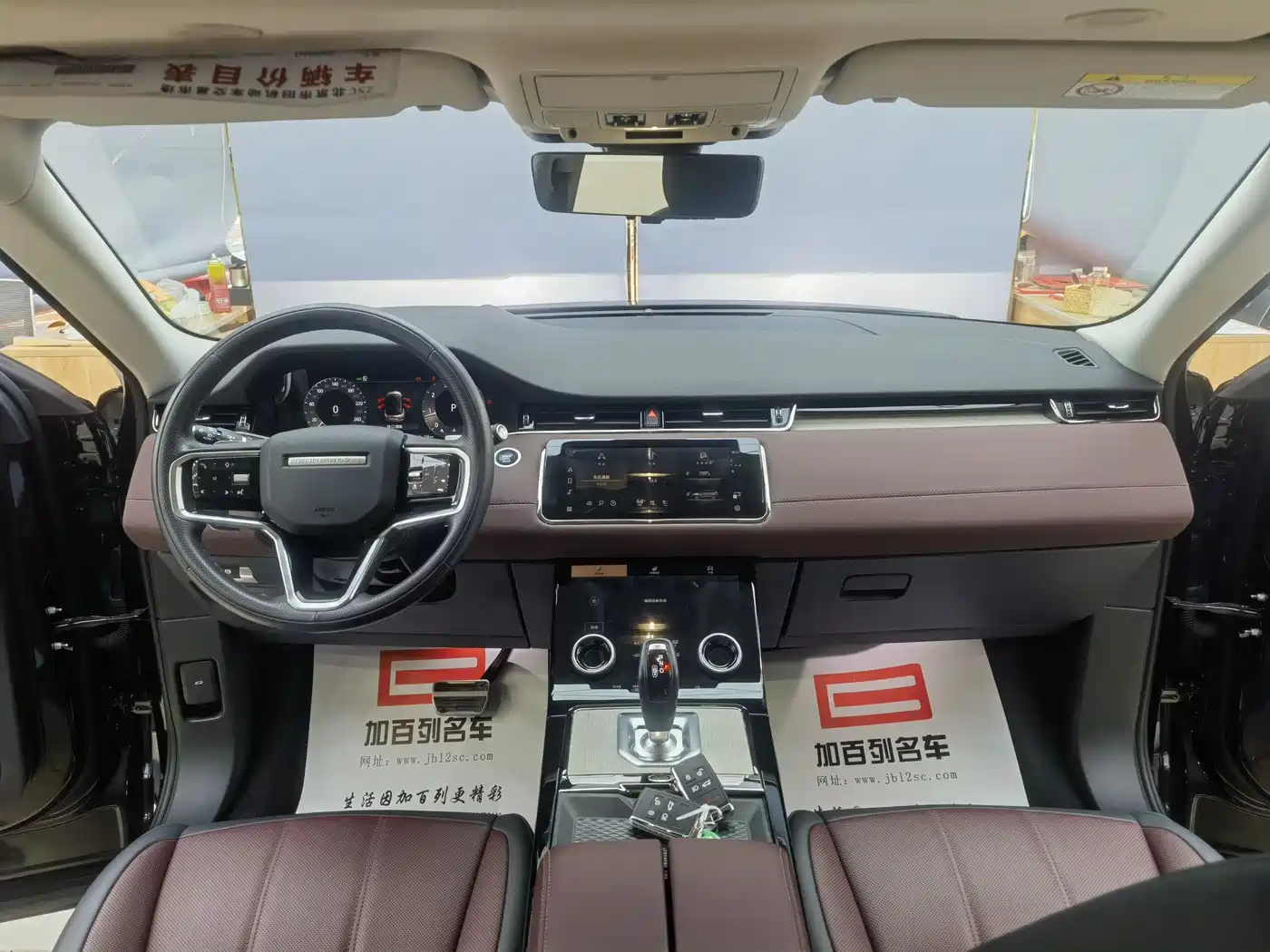 LAND ROVER RANGE ROVER AURORA