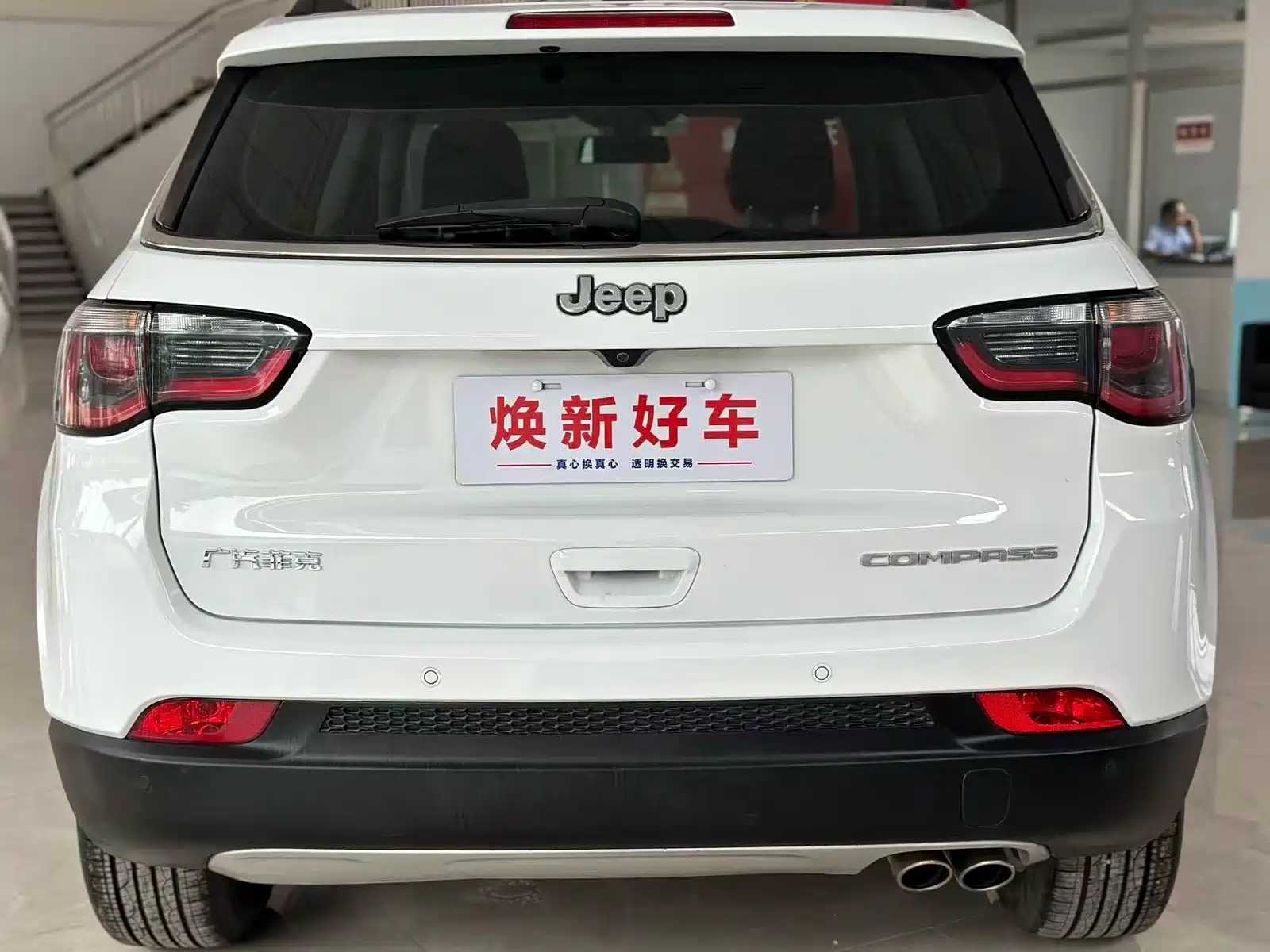 Фото 5 - Jeep Compass