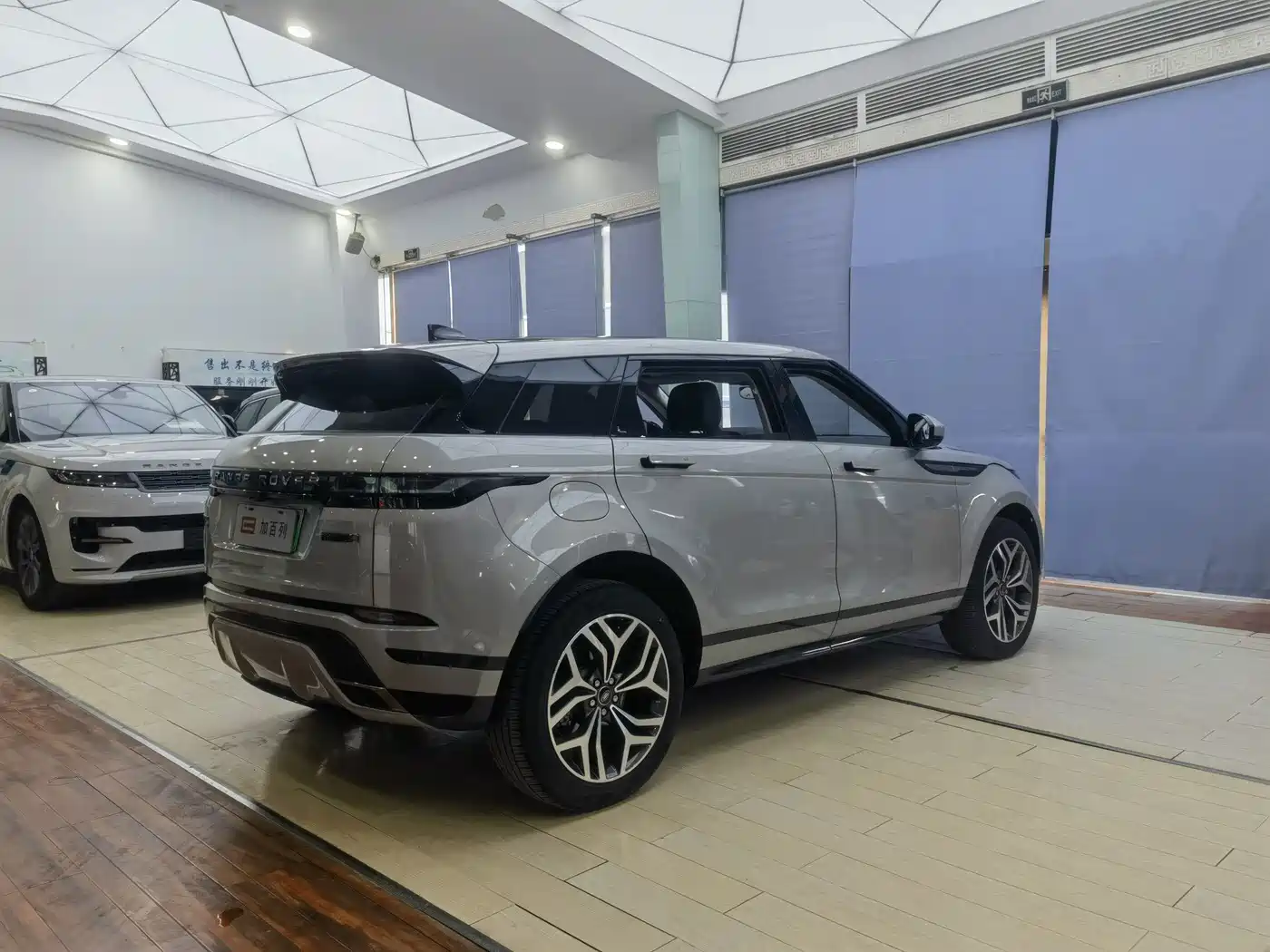 LAND ROVER RANGE ROVER AURORA NEW ENERGY