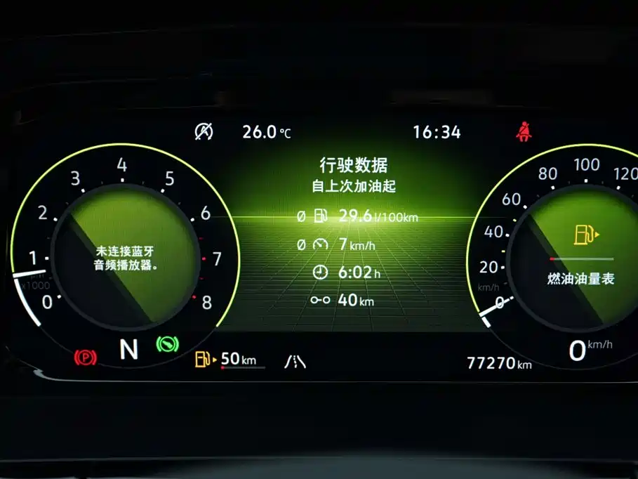 Фото 7 - Volkswagen Teramont