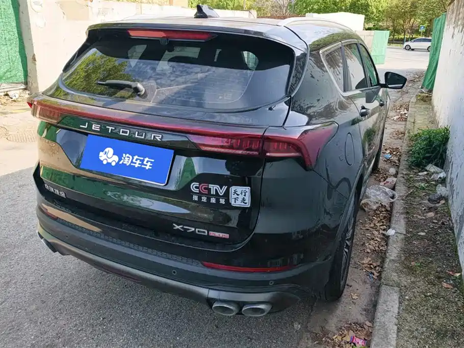 JIETU X70 PLUS