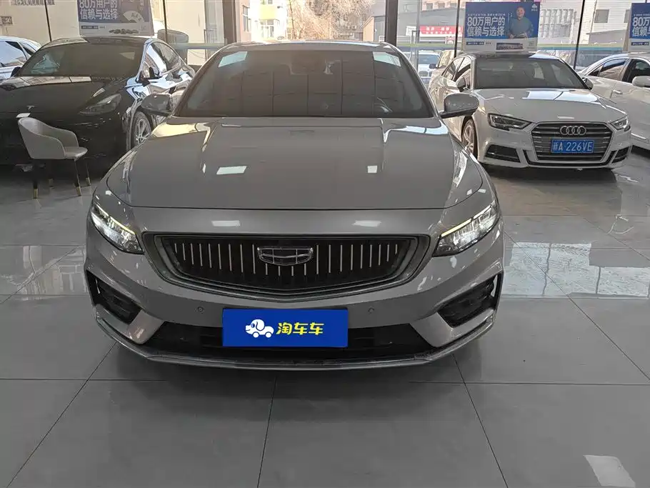 GEELY AUTOMOBILE XINGRUI