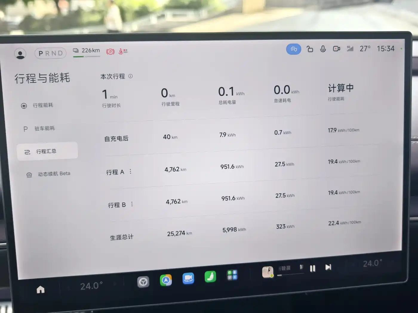 Xiaomi Auto Xiaomi SU7 2024 2024 AWD Extended Range Advanced Smart Driving Max Edition
