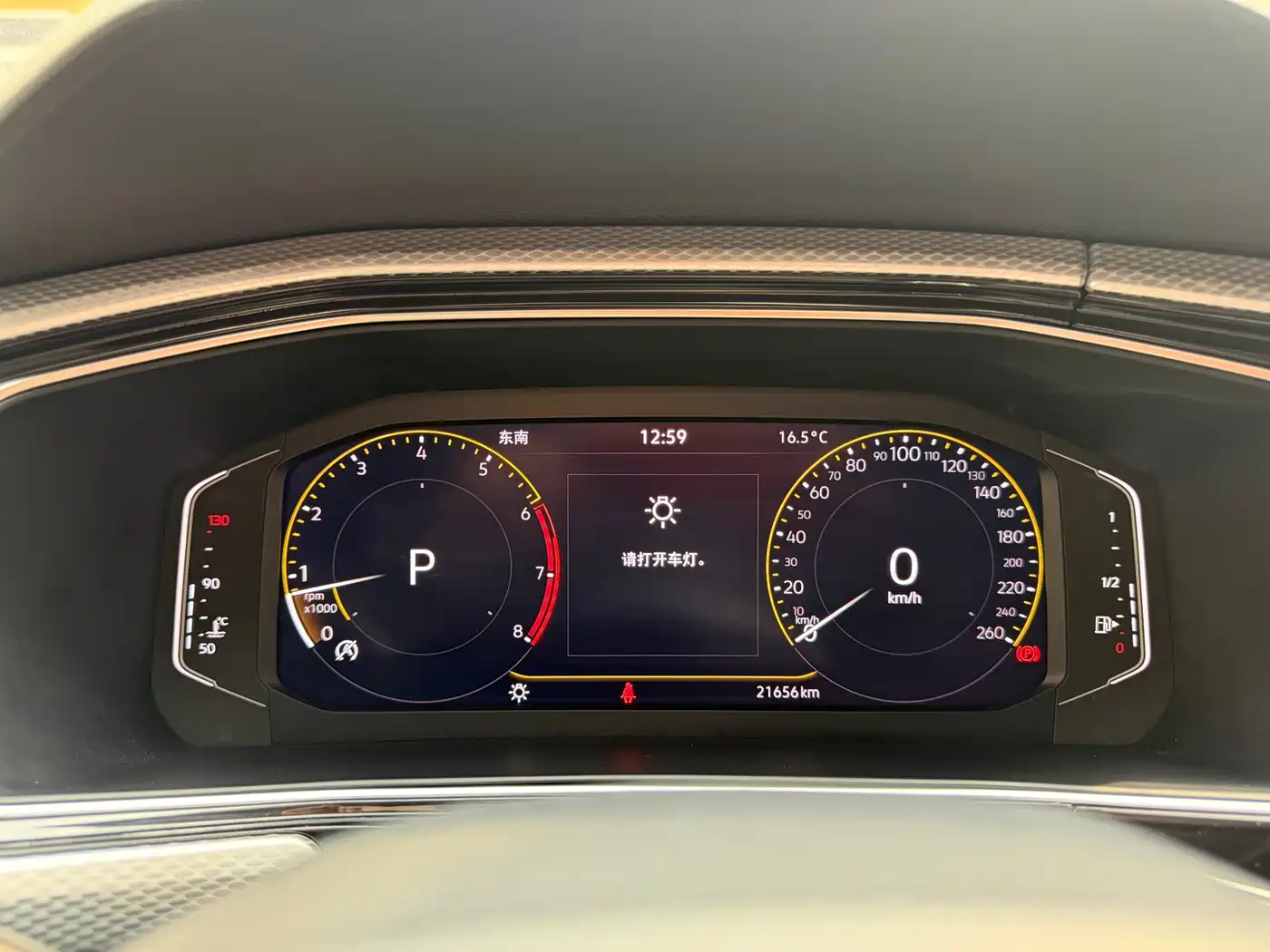Volkswagen Tanying 2021 1.5L Automatic Smart Connect Edition фото 9