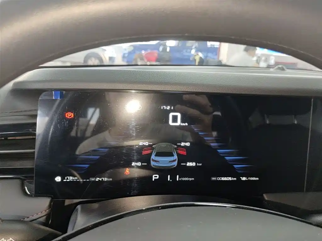 Roewe i5 2025 2023 1.5L CVT Luxury Edition