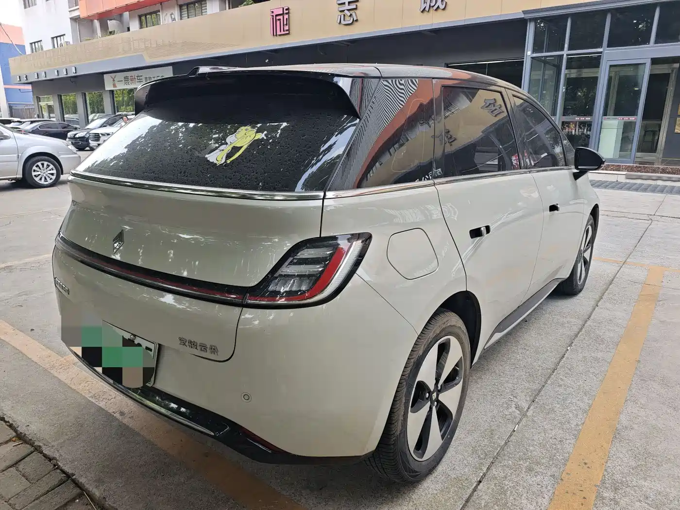 Baojun Cloud 2024 2023 460 Pro
