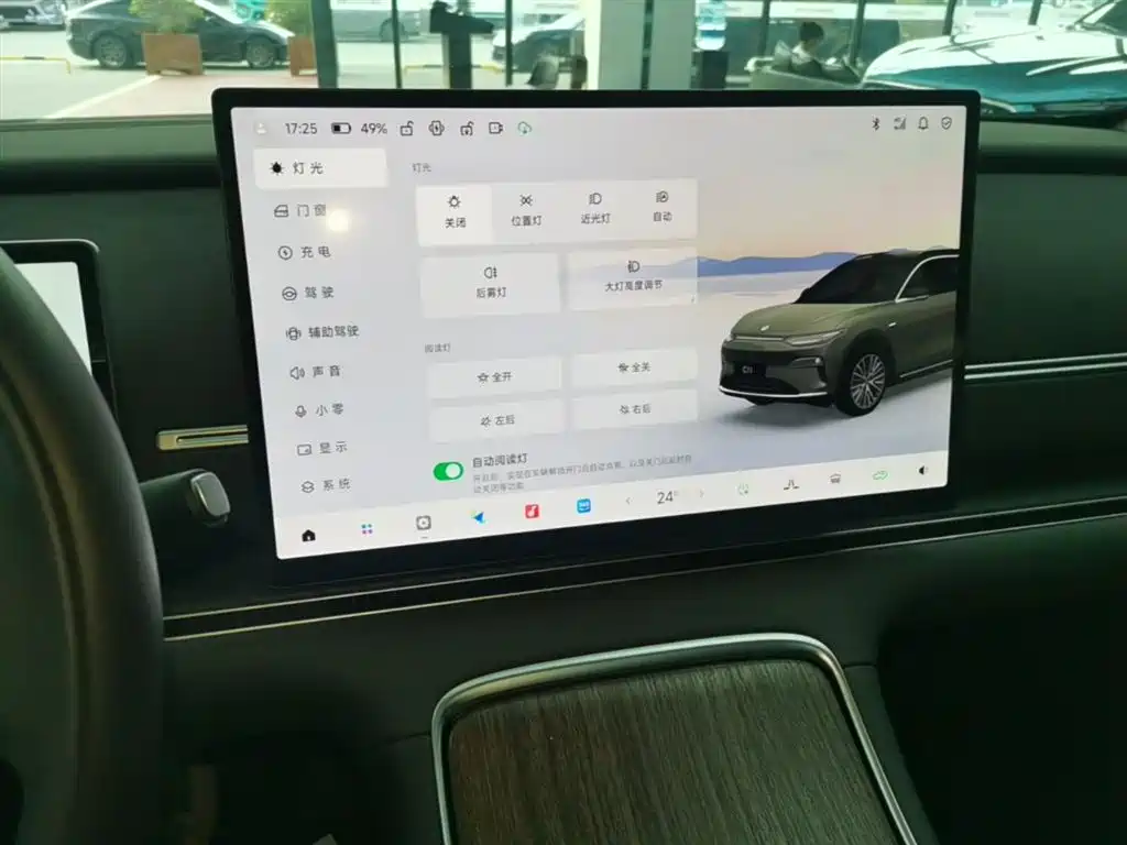  ZERO RUN C11
