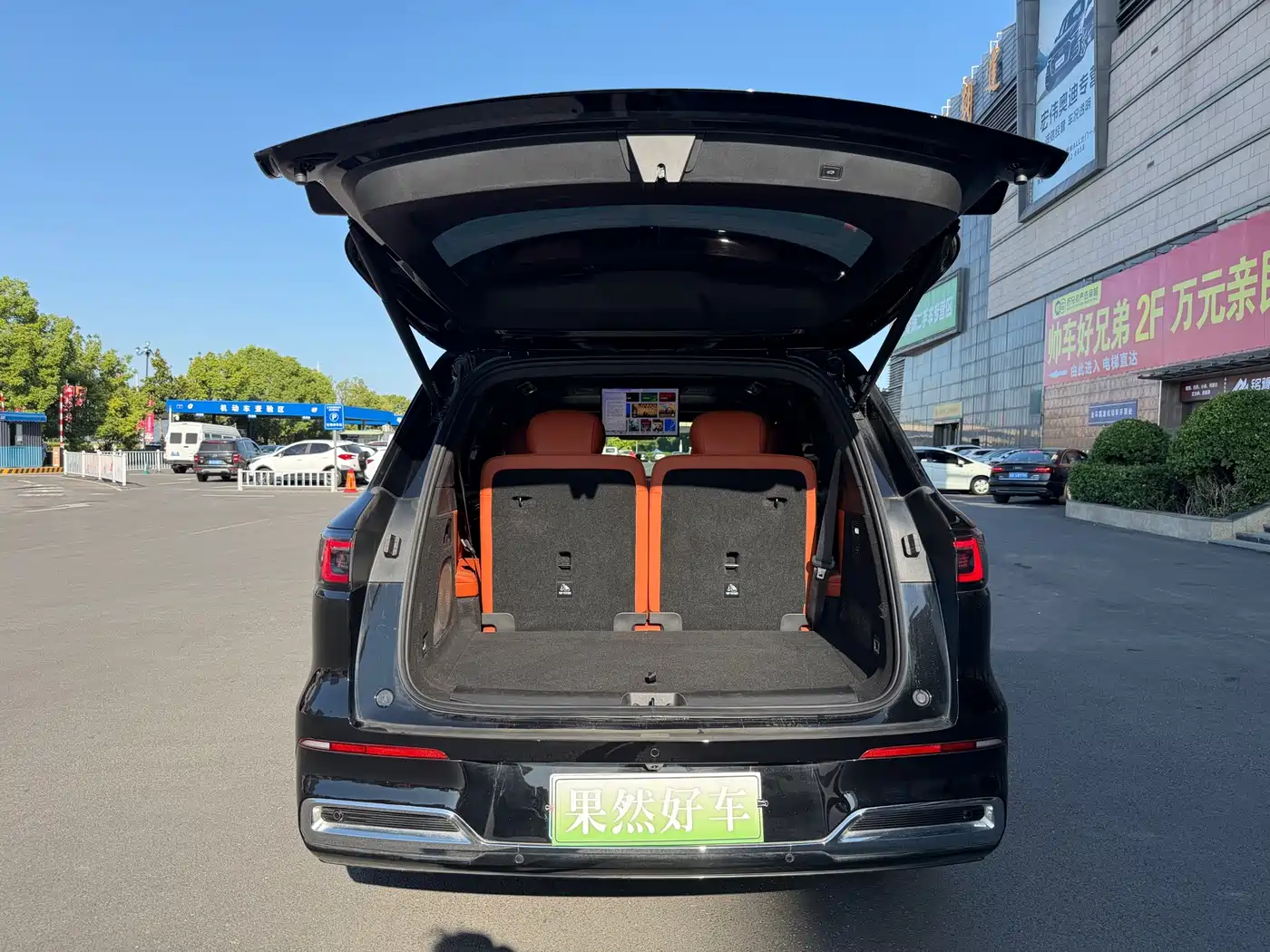 Geely Galaxy Galaxy M9 2025 2025 Model 230km 2WD Explorer+ Edition