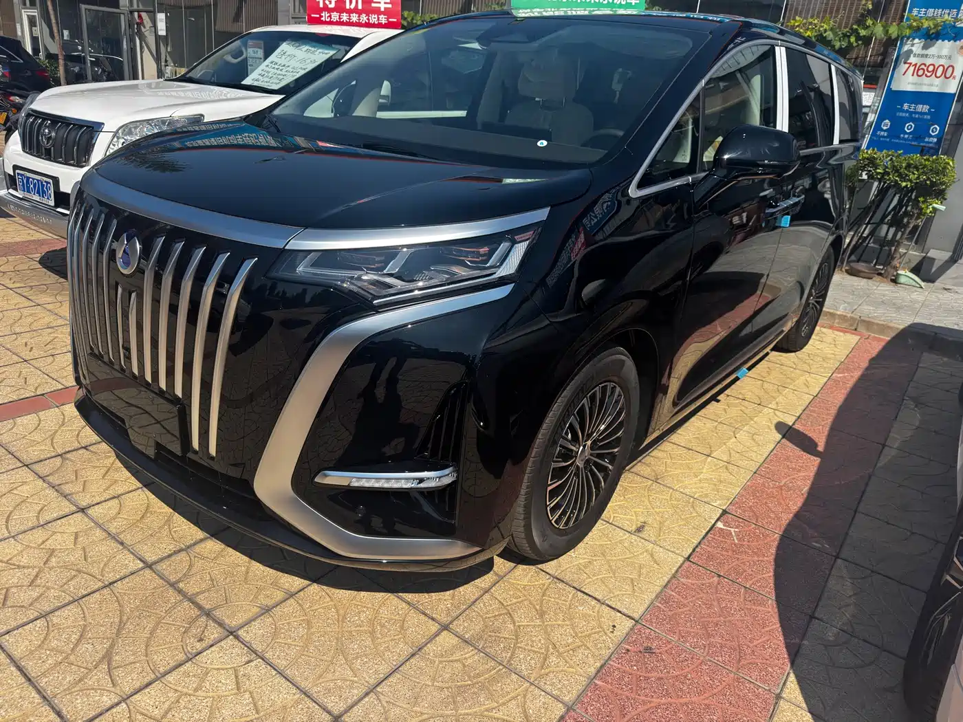 Denza D9 2026 2024 EV 620 Premium