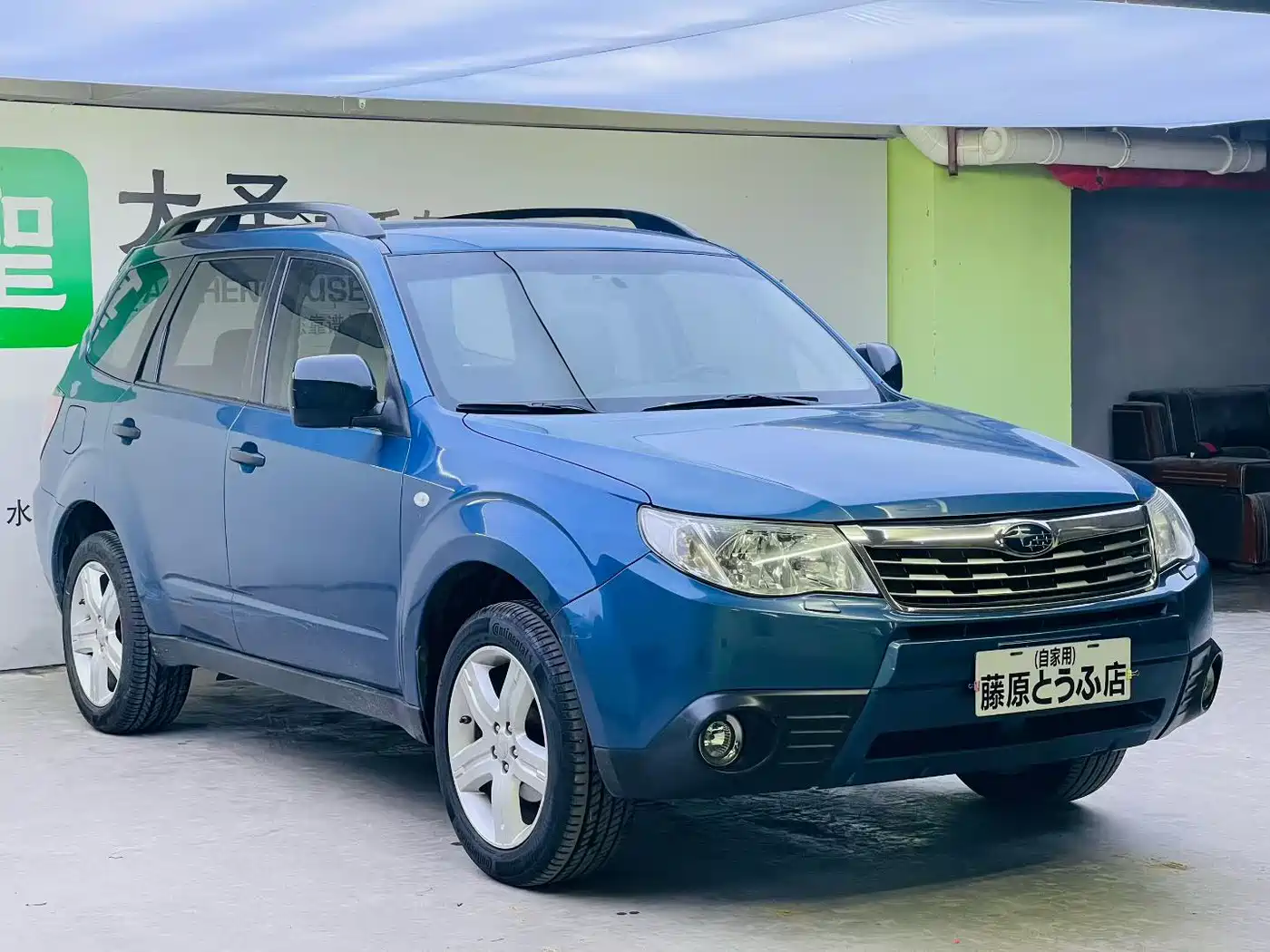 Фото 1 - Subaru Forester
