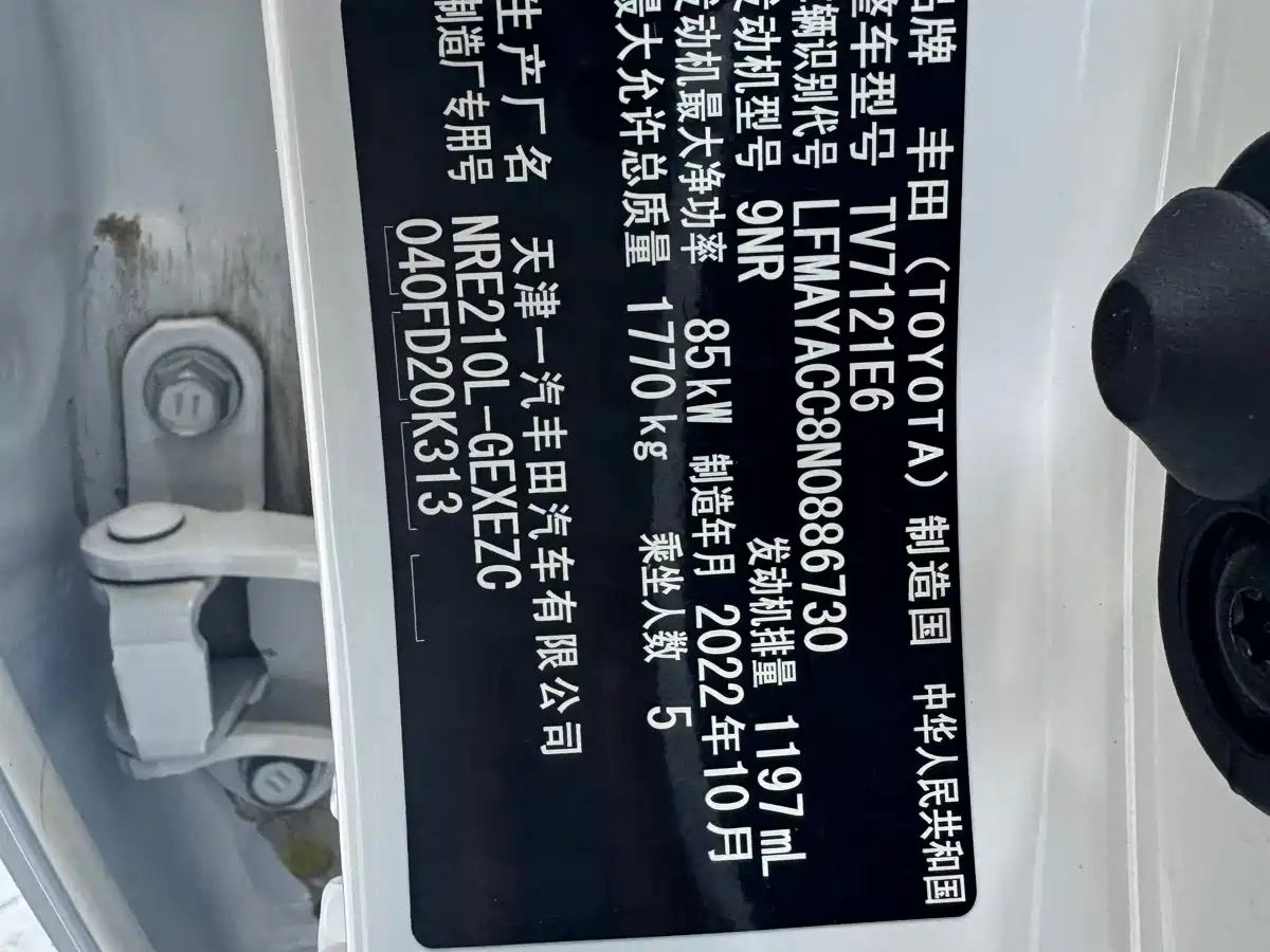 Toyota Corolla 2021 1.2T S-CVT Elite Edition фото 20