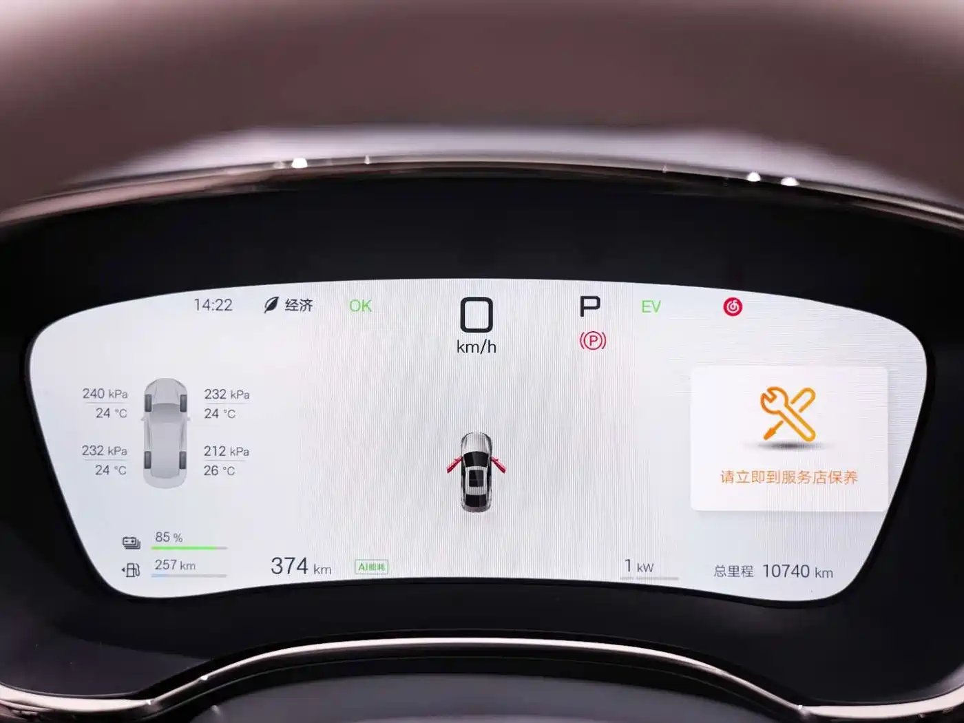 BYD Han 2025 2025 DM-i 125KM LiDAR Smart Driving