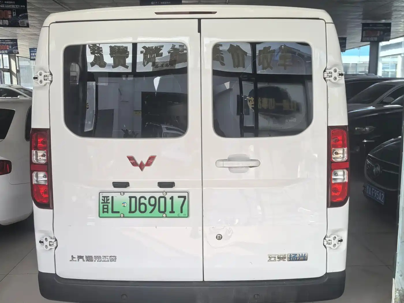 Wuling Motors Wuling Yangguang 2025 2024 300KM Comfort Bus Version 75kW