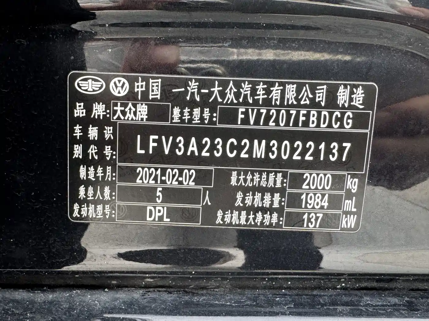 Volkswagen Magotan 2020 330TSI DSG Leading фото 21