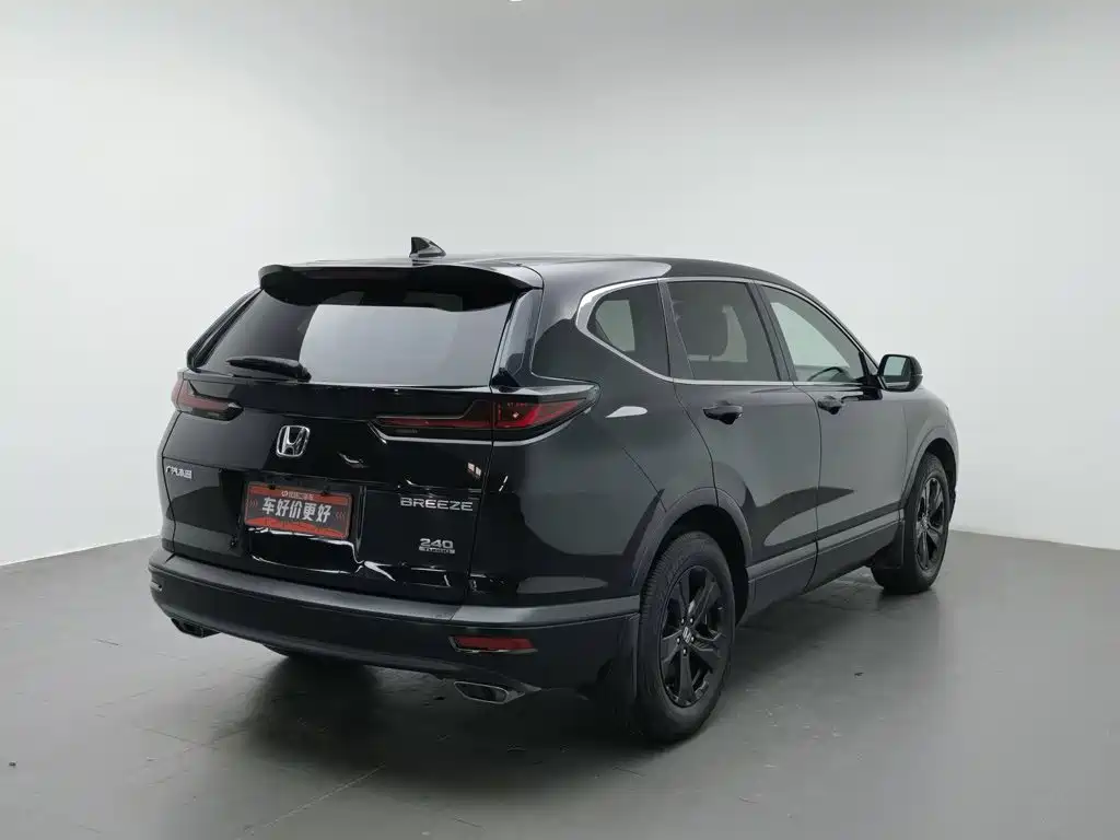 Honda Haoying, миниатюра 2