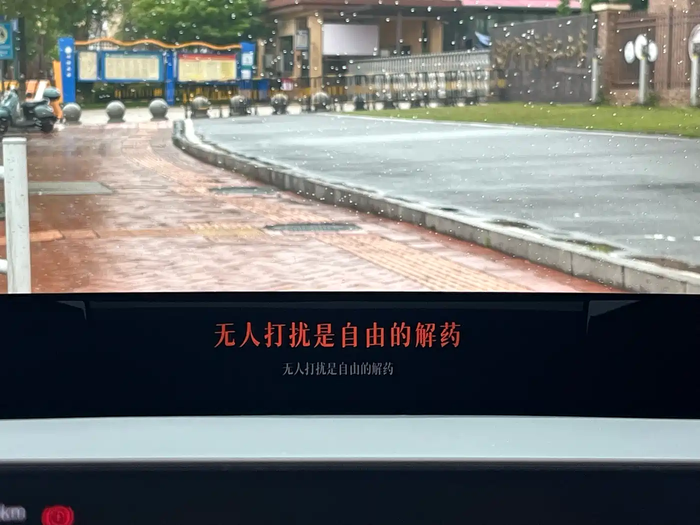 Xiaomi Auto Xiaomi YU7 2025 Ultra Long Range High Performance AWD Max Edition фото 15