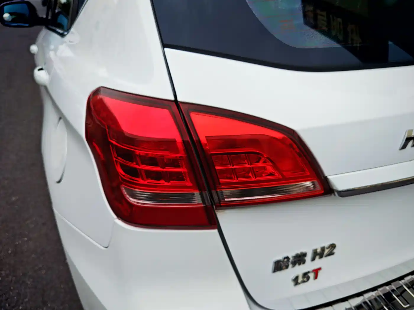Haval H2 2016 Red Label 1.5T Manual 2WD Urban Edition фото 14