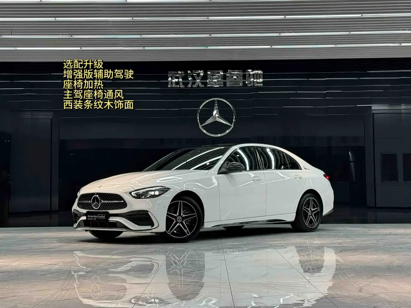 Mercedes-Benz C-Class 2025 C 260 L Night Sport Edition