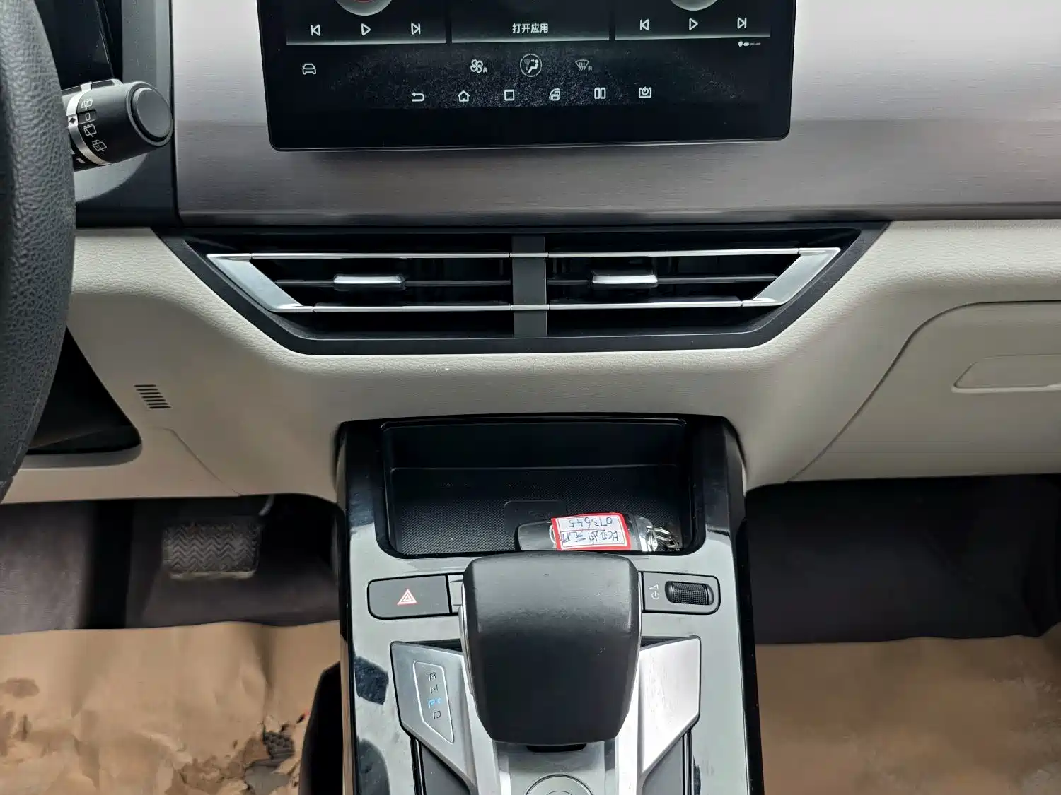 Фото 20 - BYD Yuan Pro