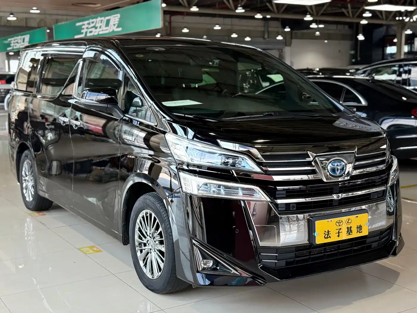 Toyota Vellfire 2021 2020 Twin Engine 2.5L HV Premium Edition