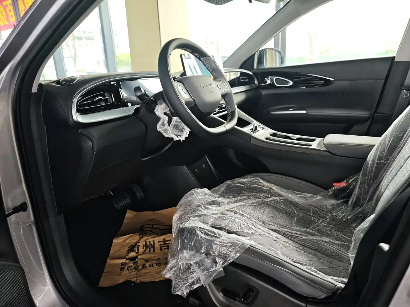 GEELY GALAXY STAR WISH