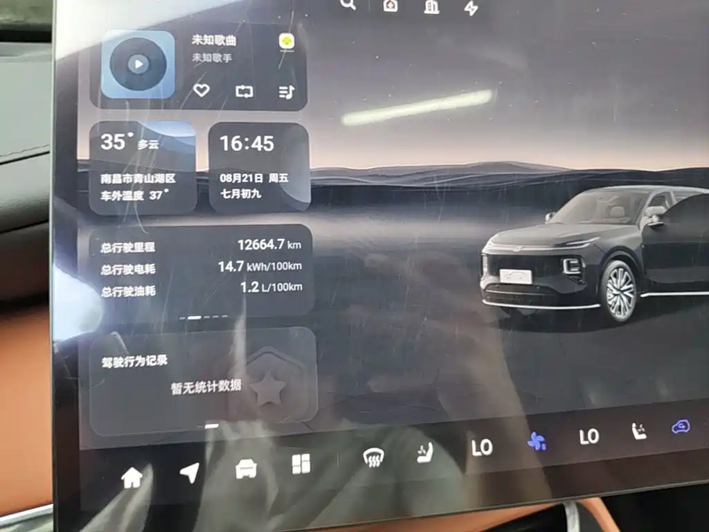 Changan Qiyuan Q07 2025 2025 Model 215 Flagship PLUS