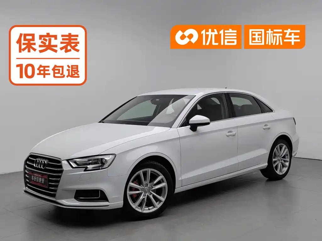 Фото 1 - Audi A3